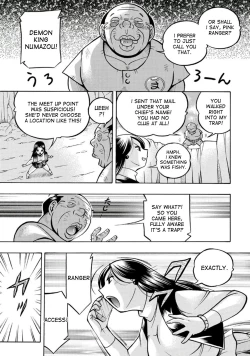 Page 11 of Pink Kuppuku - Pink Surrender