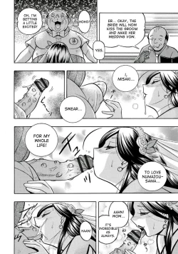 Page 166 of Pink Kuppuku - Pink Surrender