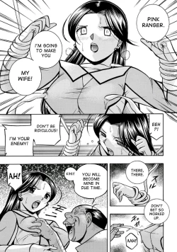 Page 19 of Pink Kuppuku - Pink Surrender