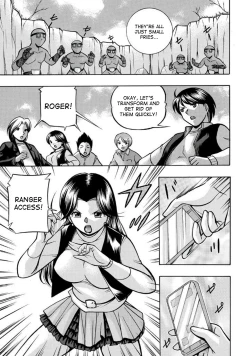 Page 5 of Pink Kuppuku - Pink Surrender