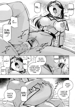 Page 93 of Pink Kuppuku - Pink Surrender