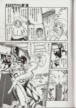 Page 102 of Willy Nilly