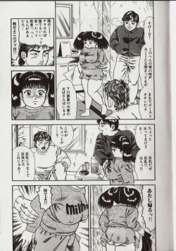 Page 120 of Willy Nilly