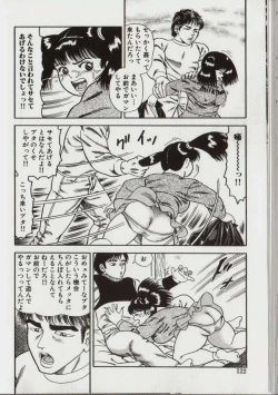 Page 121 of Willy Nilly