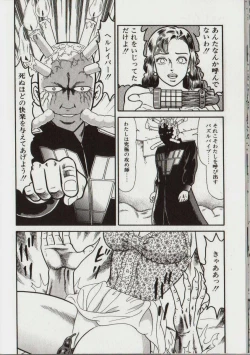 Page 135 of Willy Nilly