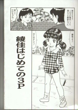 Page 6 of Willy Nilly