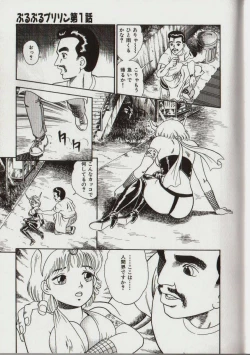 Page 94 of Willy Nilly