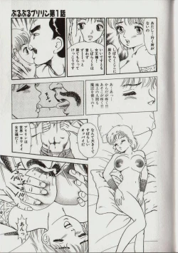 Page 96 of Willy Nilly