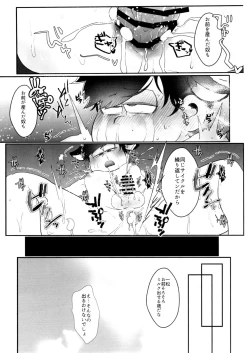 Page 14 of Kairaku ni yowai Ichimatsu ga harande bonyū dashi tari boko sa re tari rettoka shokushuzeme sa rerukedo daitai ochi wa isshona mobu ichi no erobon