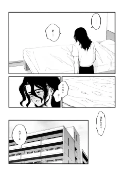 Page 10 of Crossdressing Roadmap