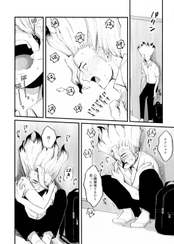 Page 11 of Crossdressing Roadmap