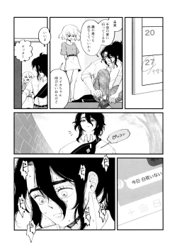 Page 15 of Crossdressing Roadmap