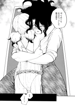 Page 22 of Crossdressing Roadmap