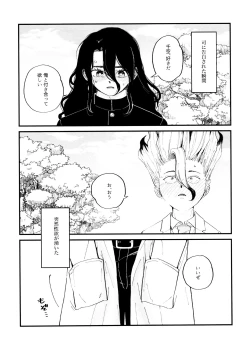 Page 23 of Crossdressing Roadmap