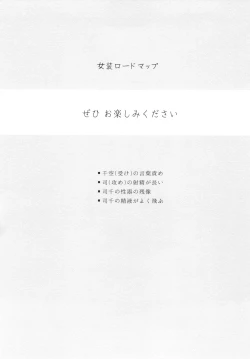 Page 2 of Crossdressing Roadmap