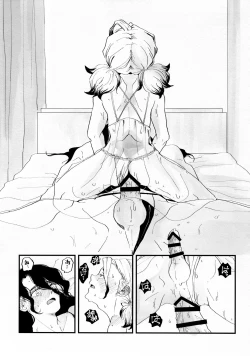 Page 38 of Crossdressing Roadmap