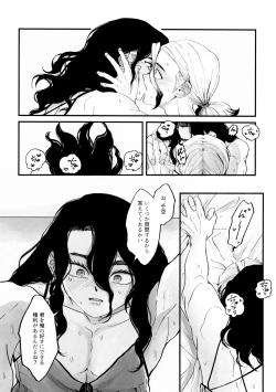 Page 41 of Crossdressing Roadmap