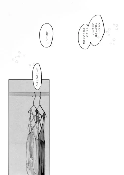 Page 52 of Crossdressing Roadmap