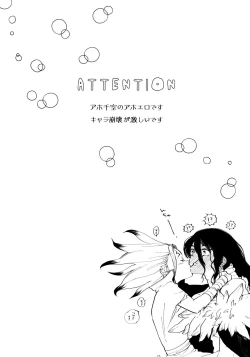 Page 197 of TotoComachi TsukasaSen Sairokushuu