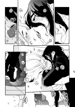 Page 272 of TotoComachi TsukasaSen Sairokushuu