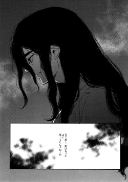 Page 37 of TotoComachi TsukasaSen Sairokushuu