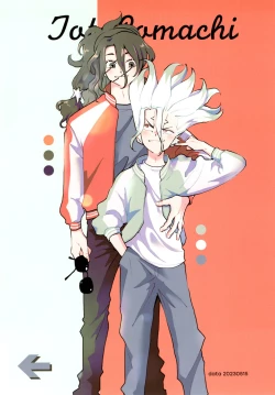 Page 3 of TotoComachi TsukasaSen Sairokushuu