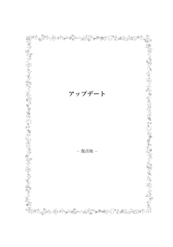 Page 50 of TotoComachi TsukasaSen Sairokushuu