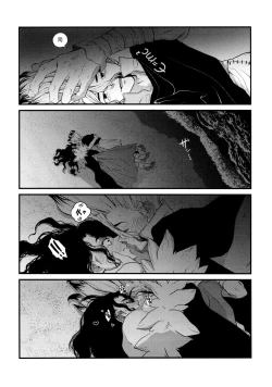 Page 94 of TotoComachi TsukasaSen Sairokushuu