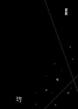 Page 126 of Secret Coffret