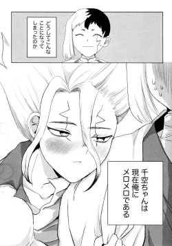 Page 127 of Secret Coffret