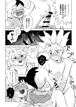 Page 137 of Secret Coffret