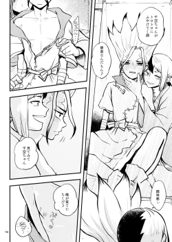 Page 148 of Secret Coffret