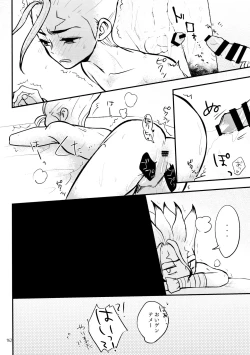 Page 162 of Secret Coffret