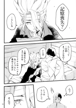 Page 168 of Secret Coffret