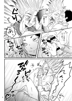 Page 48 of Secret Coffret