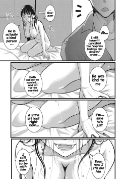 Page 24 of Rinjin Zuma wa Saiminchuu! | I hypnotized the housewife next door!