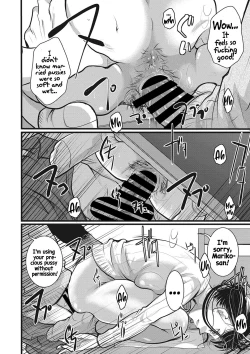 Page 8 of Rinjin Zuma wa Saiminchuu! | I hypnotized the housewife next door!