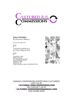 Page 13 of Juicy Stick