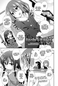 Page 1 of Juicy Stick