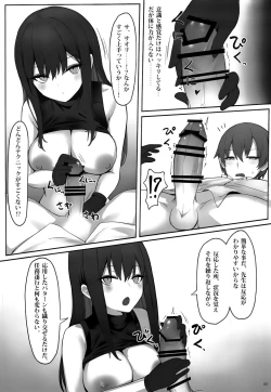 Page 4 of Saori in Black Market
