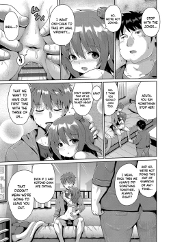 Page 15 of Ibitsu na Sankaku Kankei | Twisted Triangular Relationship