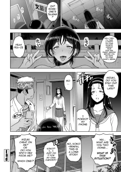 Page 20 of Nettori Netorare Ch. 10