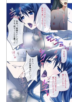 Page 13 of Hitozuma Asuka wa Netorare IzonshouMosaic Comic Soushuuhen