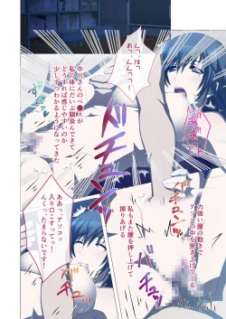 Page 35 of Hitozuma Asuka wa Netorare IzonshouMosaic Comic Soushuuhen