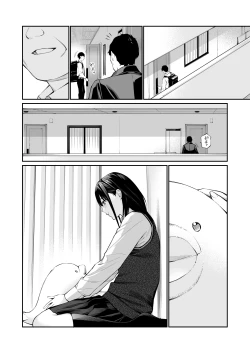 Page 68 of Kare no Shiranai Himitsu o Irete.