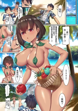 Page 6 of Mesu Shika Inai Shima