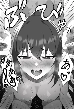 Page 25 of Boku no Kanjo ga  Netoreru made... 2