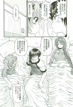 Page 15 of BLUE BLOOD'S vol.13