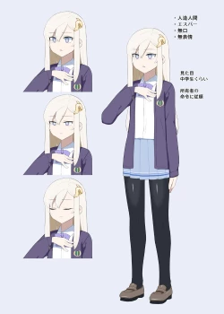 Page 49 of Skeb Matome 3