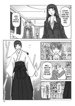 Page 14 of P-Party 4